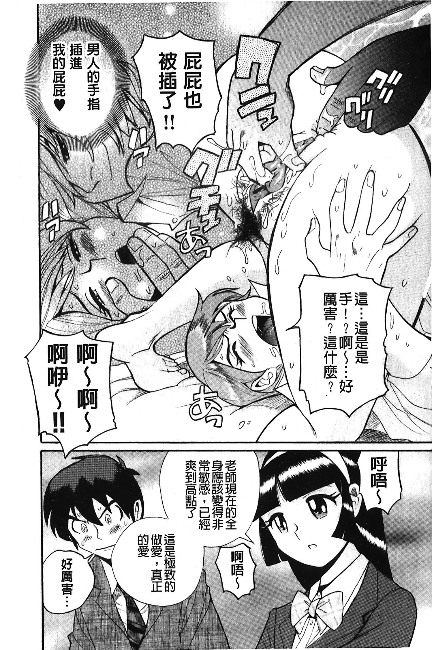 [裏之梦境][児岛未生]変态处女调教倶楽部[裏之梦境][児岛未生]変态处女调教倶楽部