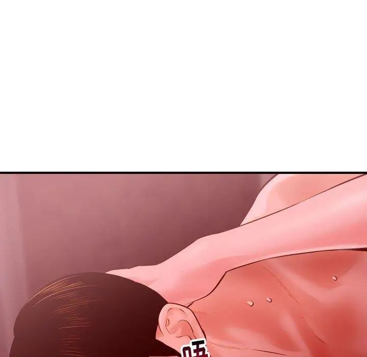 與學姐的那些事第26話