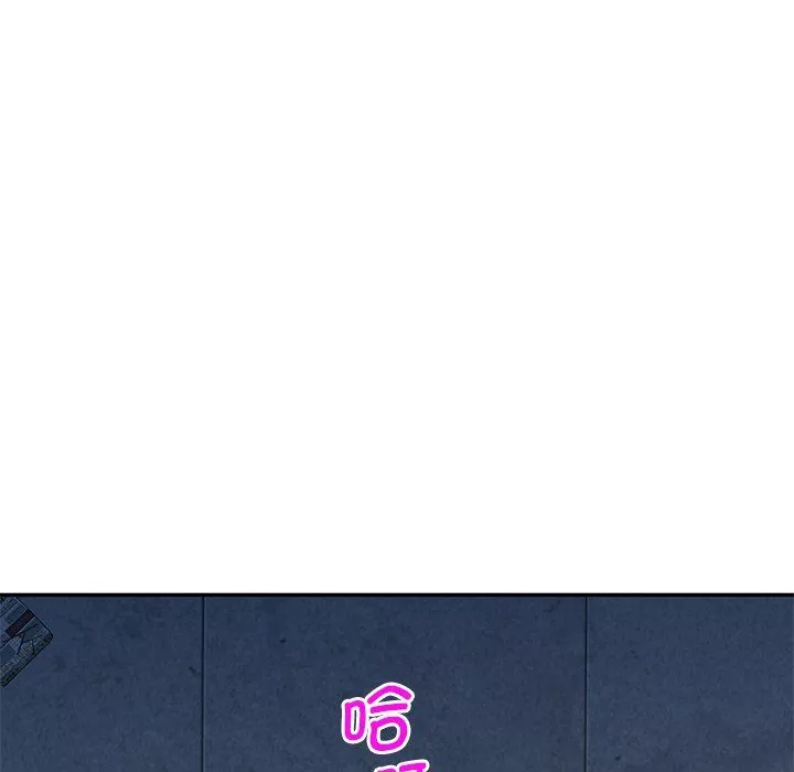 別叫我老師第6話