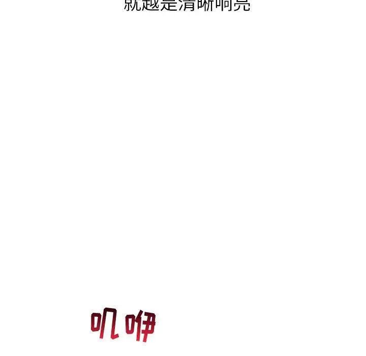 与学姐的那些事第26话