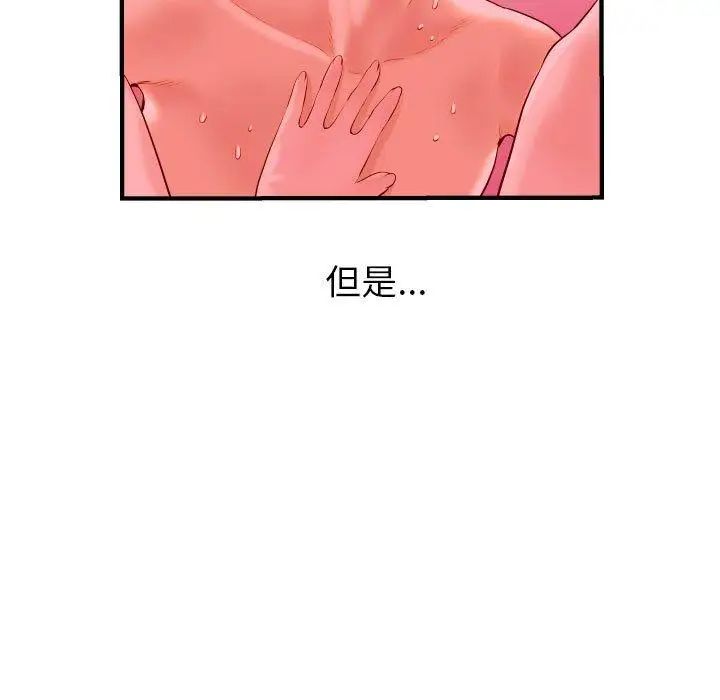 与学姐的那些事第26话