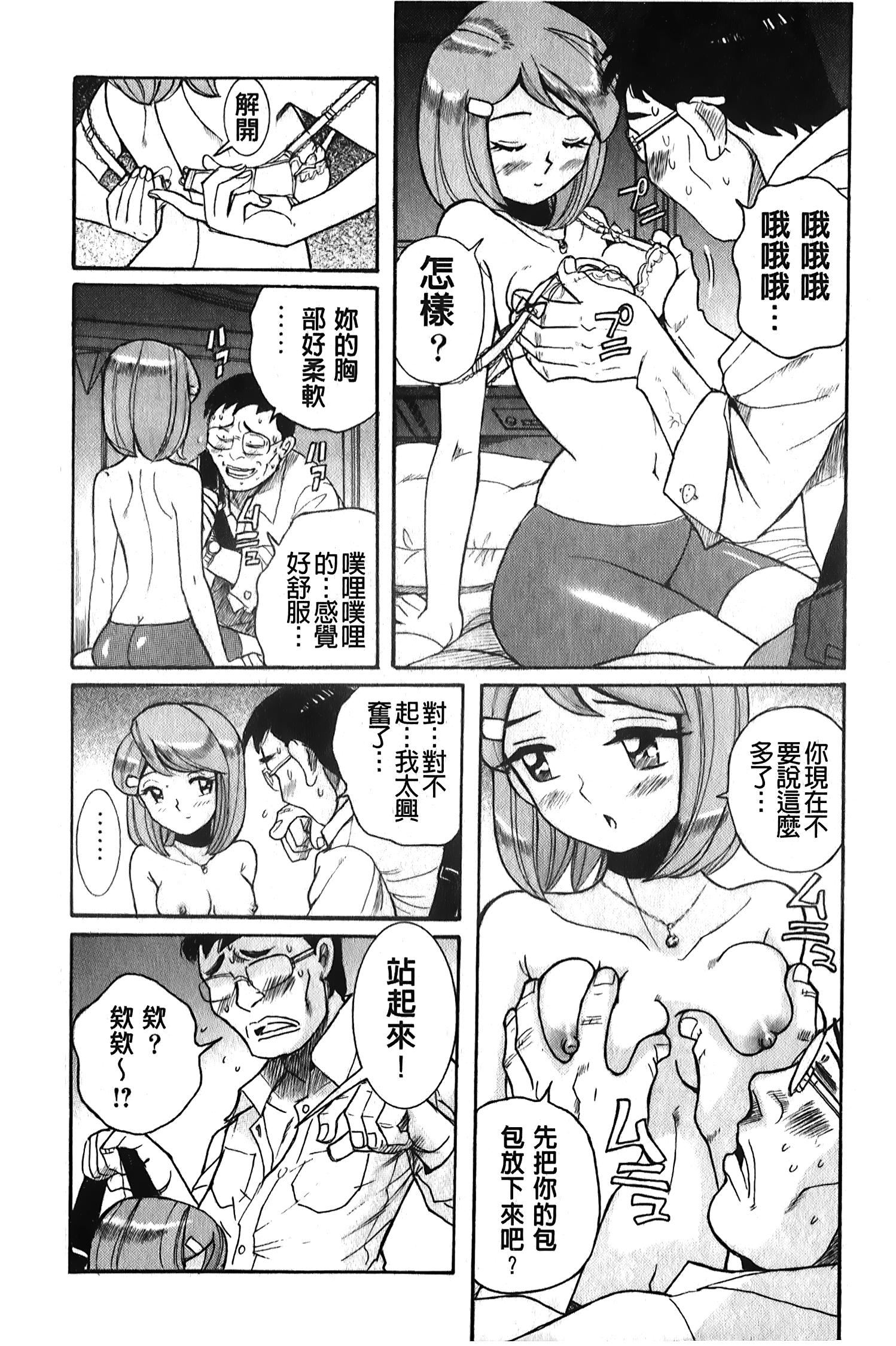 [裏之梦境][児岛未生]変态处女调教倶楽部[裏之梦境][児岛未生]変态处女调教倶楽部