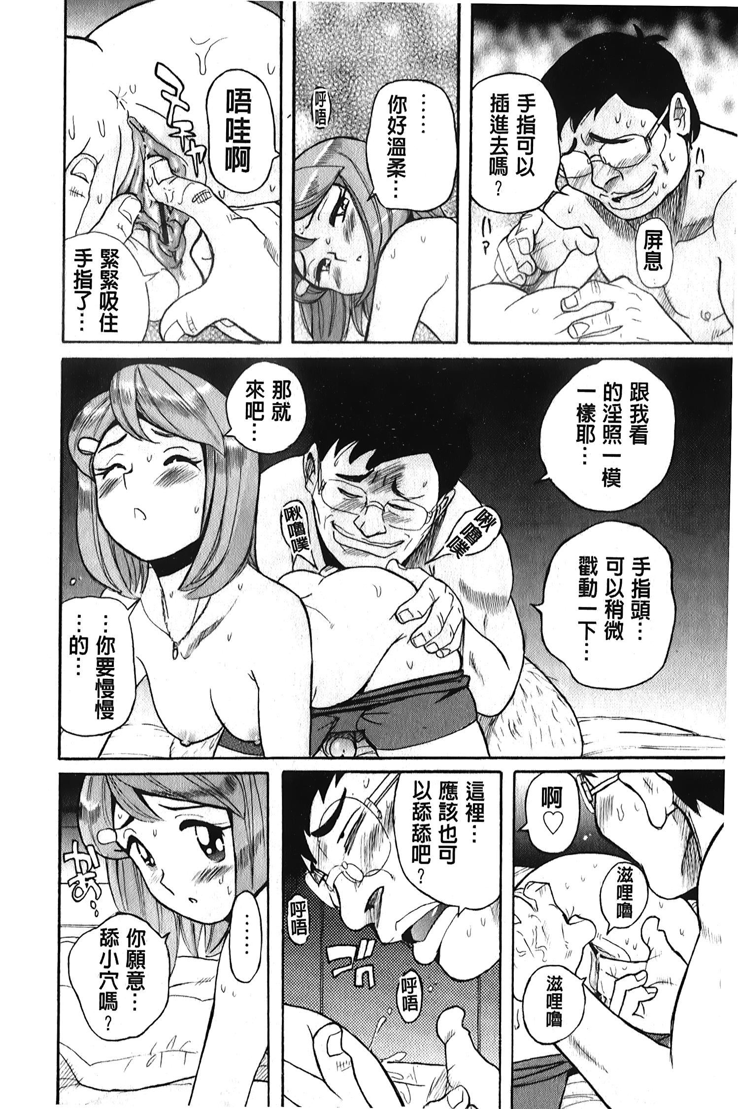 [裏之夢境][児島未生]変態処女調教倶楽部[裏之夢境][児島未生]変態処女調教倶楽部