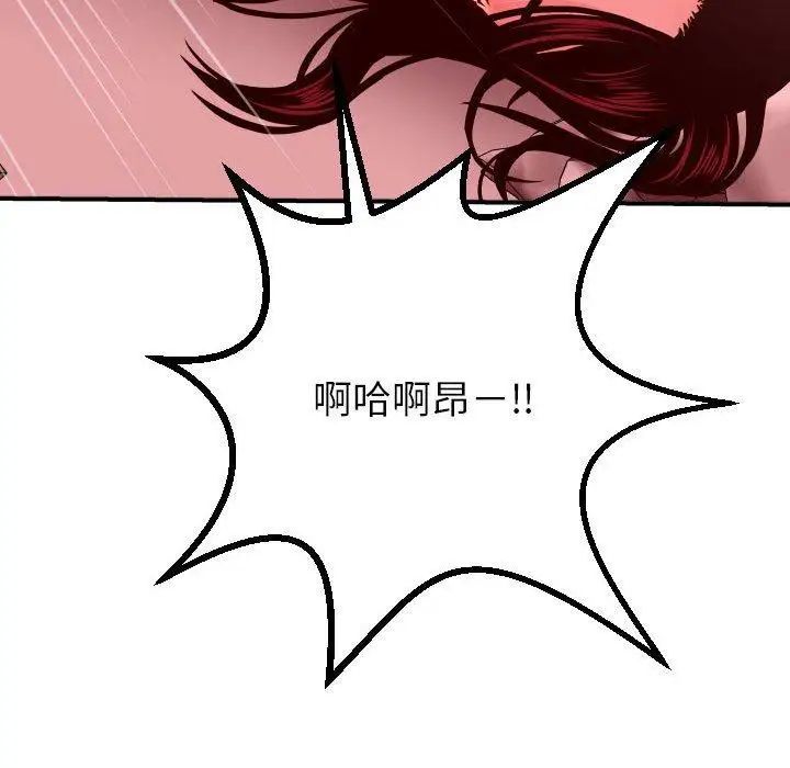 與學姐的那些事第26話