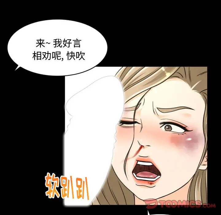 专属契约第23章