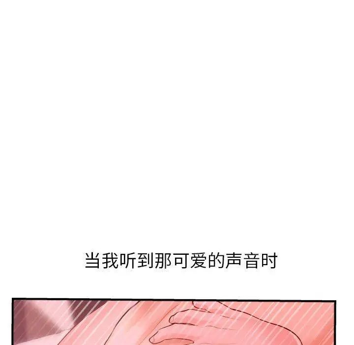 与学姐的那些事第26话