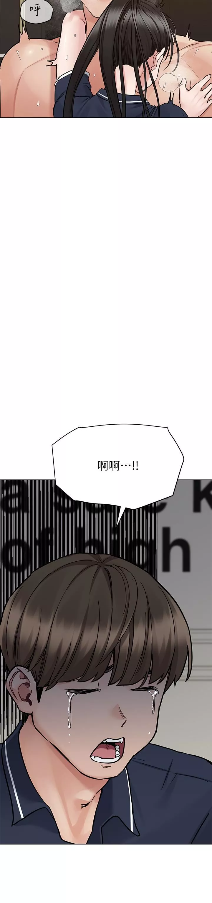 要對媽媽保密唷!第96話-創造「火熱」的回憶!!