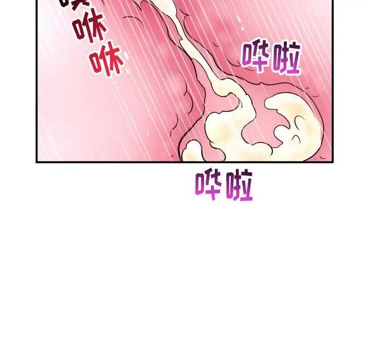 與學姐的那些事第26話