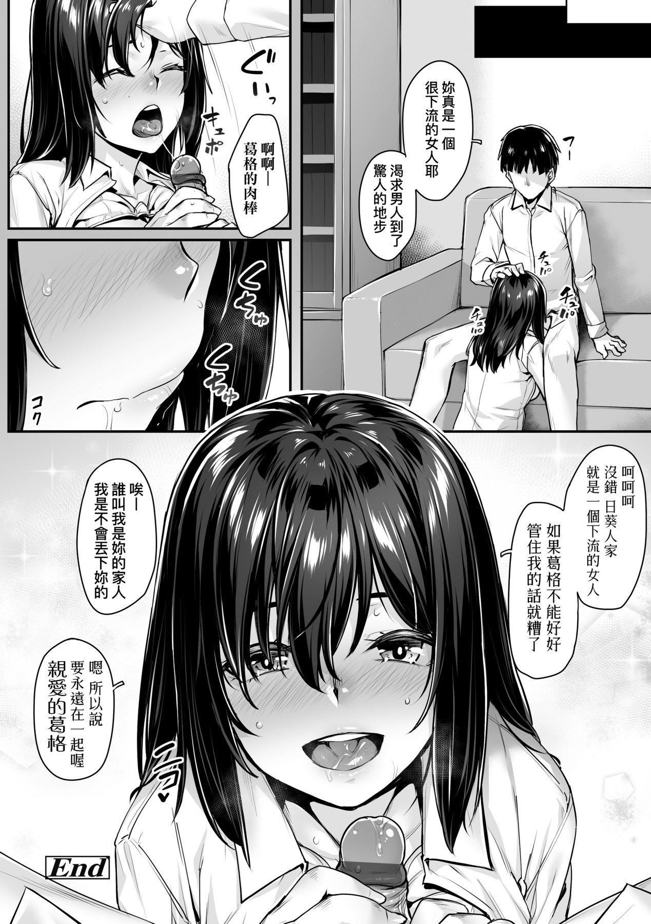[かせい]おもいろは性春进行式[黑条修正][未来数位中文][かせい]おもいろは性春进行式[黑条修正][未来数位中文]