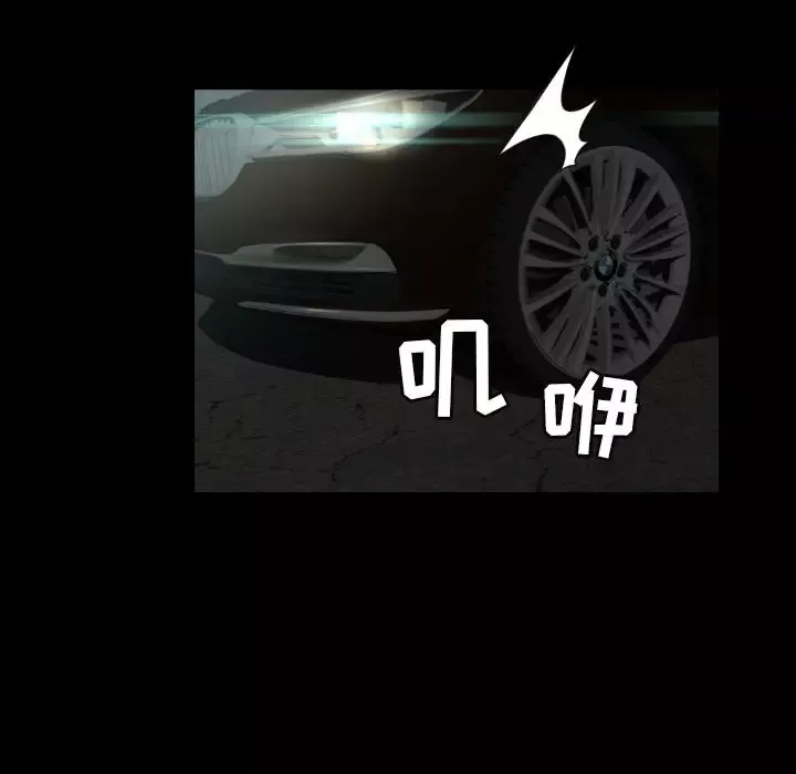 专属契约第23章