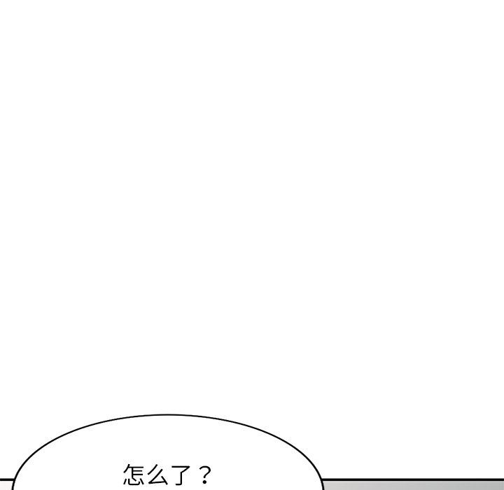 别叫我老师第6话