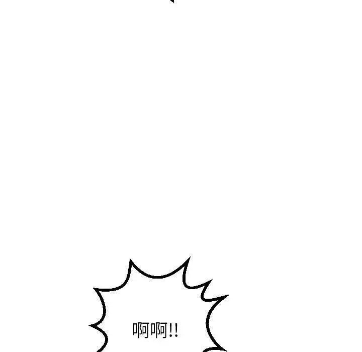 与学姐的那些事第26话