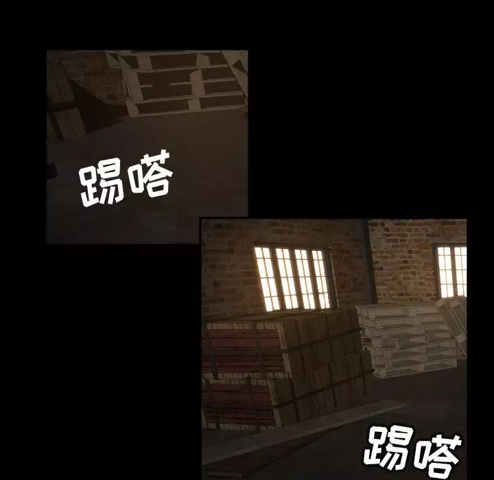 专属契约第23章