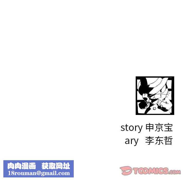 與學姐的那些事第26話