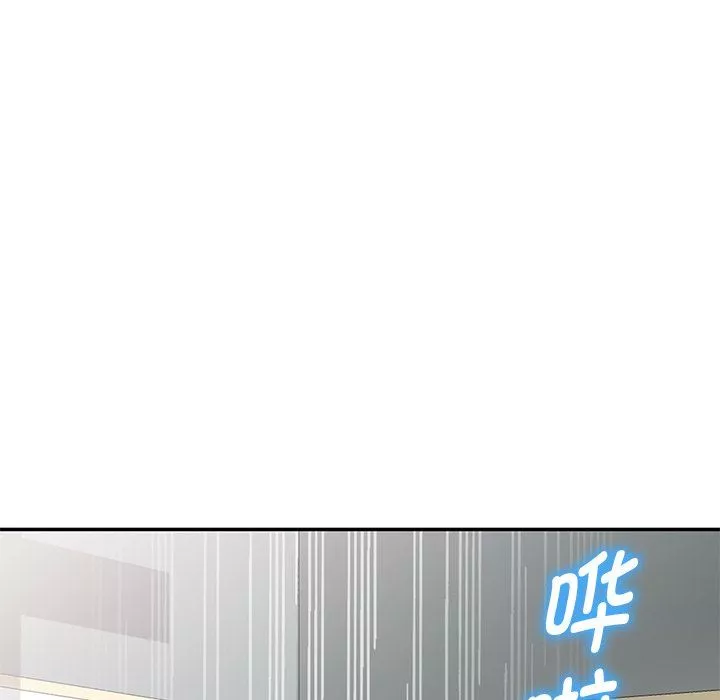 別叫我老師第7話