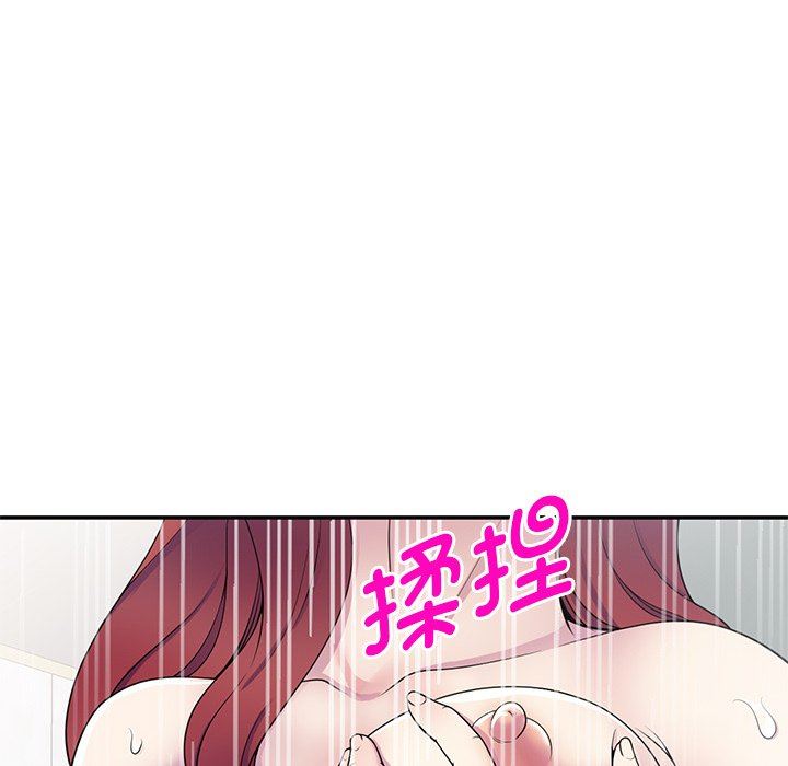 别叫我老师第7话