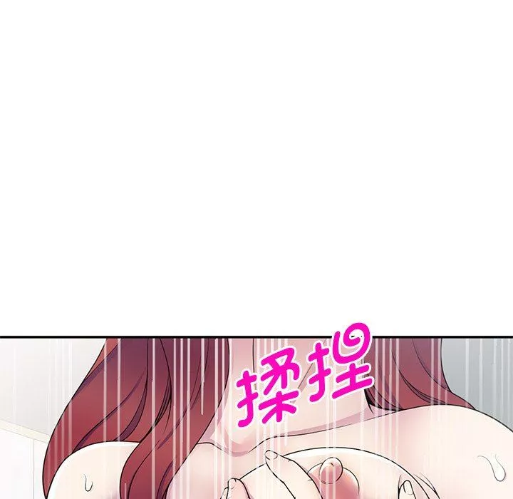 別叫我老師第7話