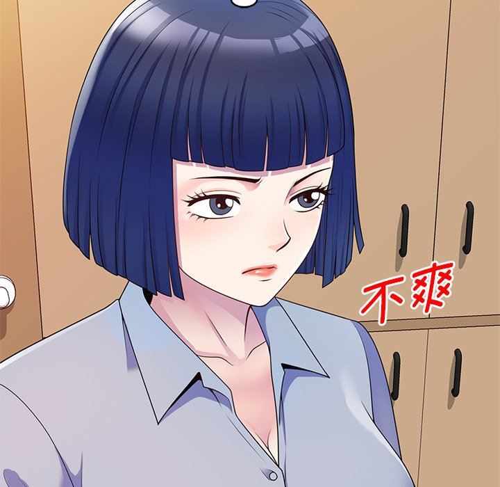 别叫我老师第7话