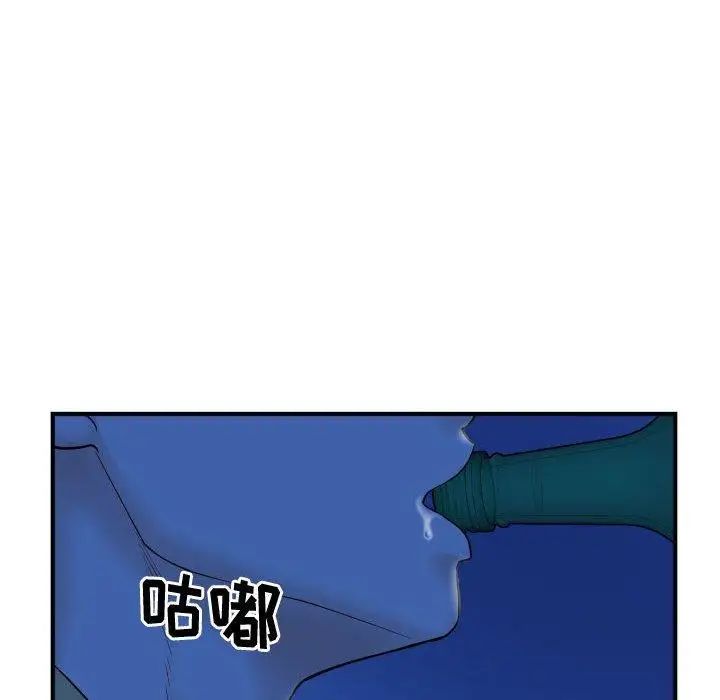 与学姐的那些事第27话