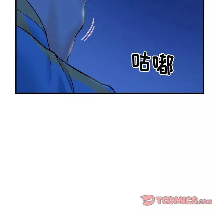 與學姐的那些事第27話