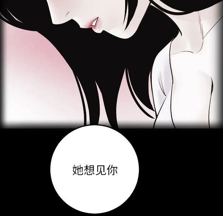 與學姐的那些事第27話