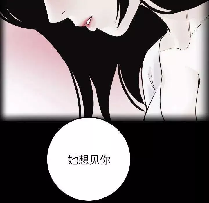 與學姐的那些事第27話