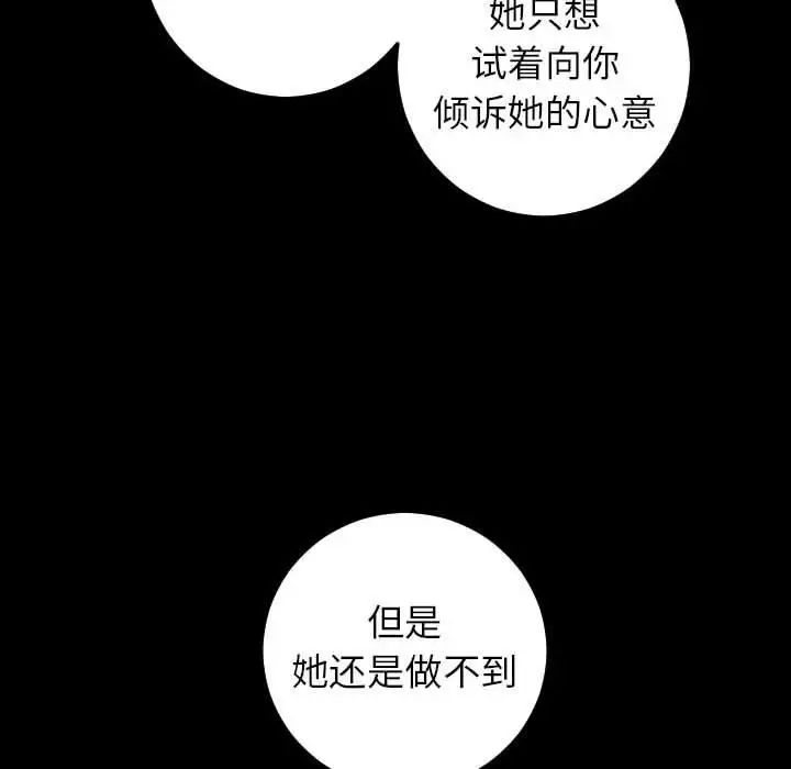 与学姐的那些事第27话