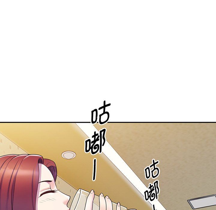 别叫我老师第7话