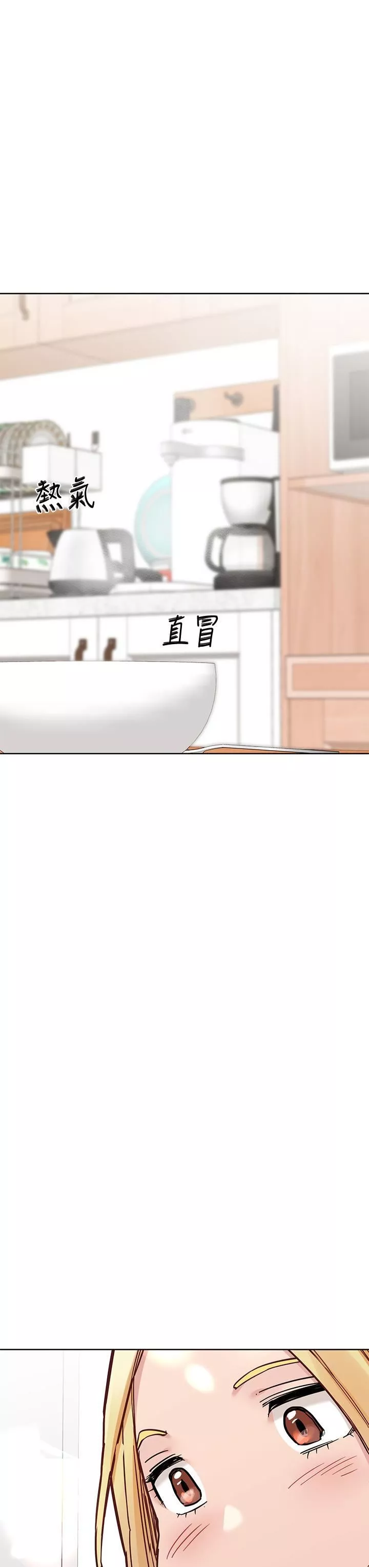 要對媽媽保密唷!第98話-為人母的「快樂」