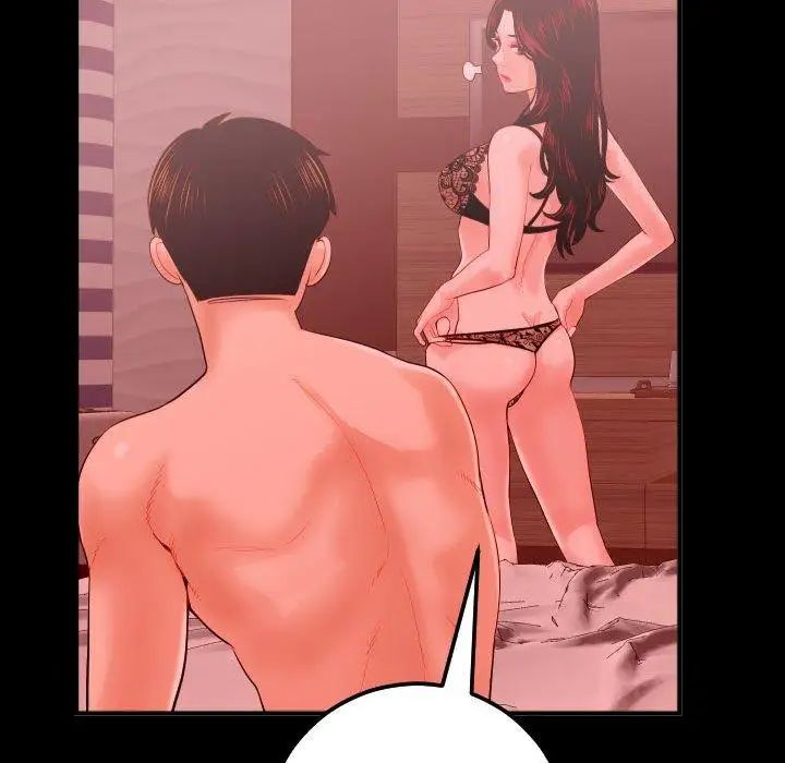 與學姐的那些事第27話