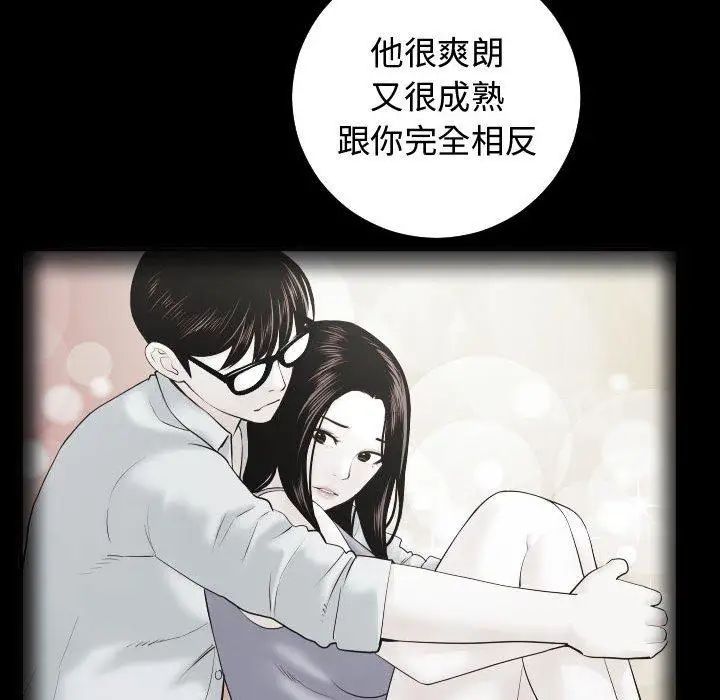 与学姐的那些事第27话