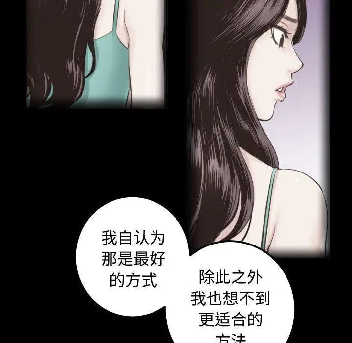 与学姐的那些事第27话