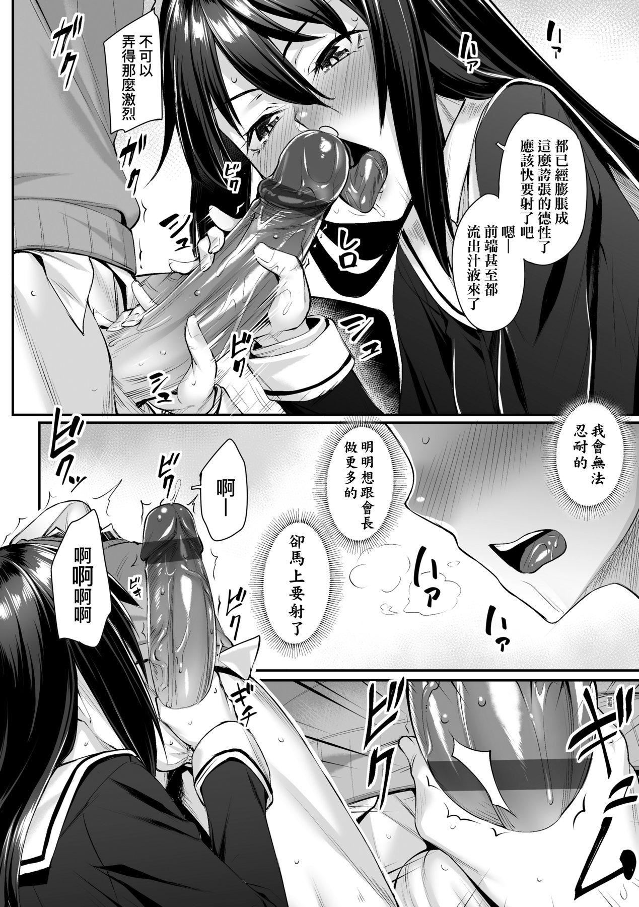 [かせい]おもいろは性春进行式[黑条修正][未来数位中文][かせい]おもいろは性春进行式[黑条修正][未来数位中文]