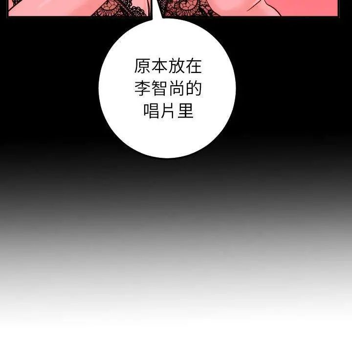 与学姐的那些事第27话