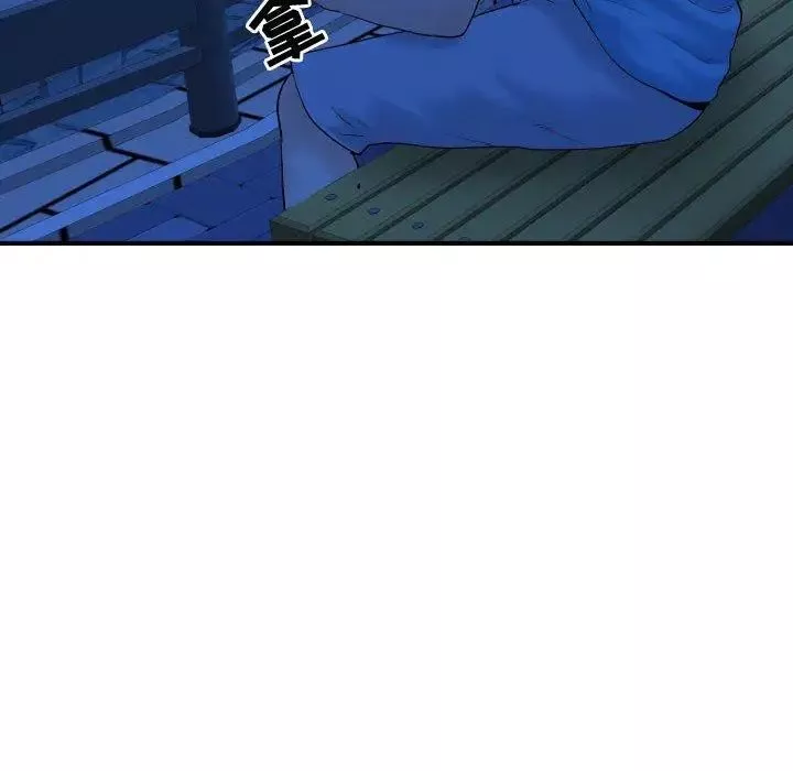 與學姐的那些事第27話
