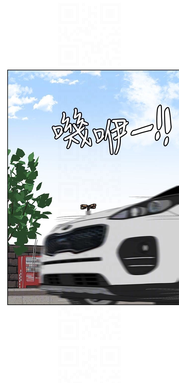 要对妈妈保密唷!第99话-谁先怀孕就是赢傢