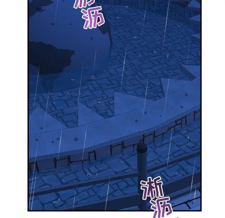 與學姐的那些事第27話