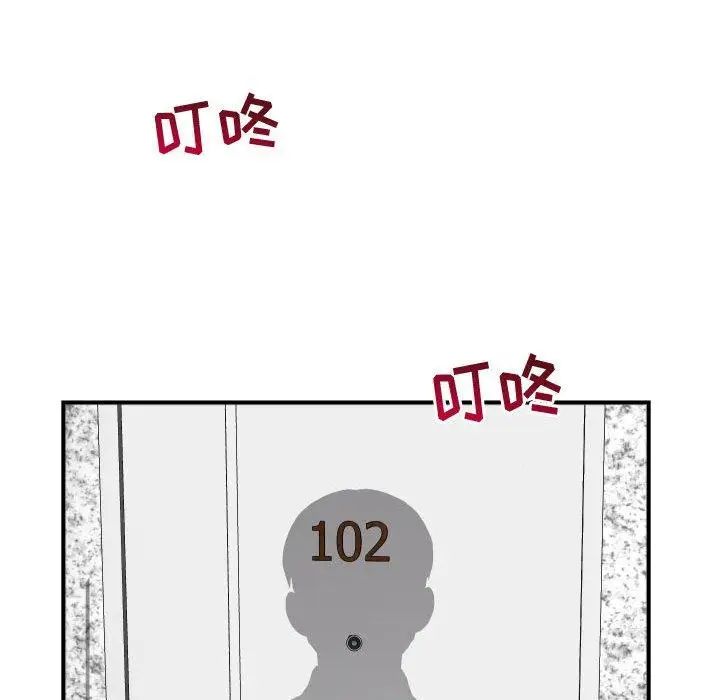 与学姐的那些事第27话