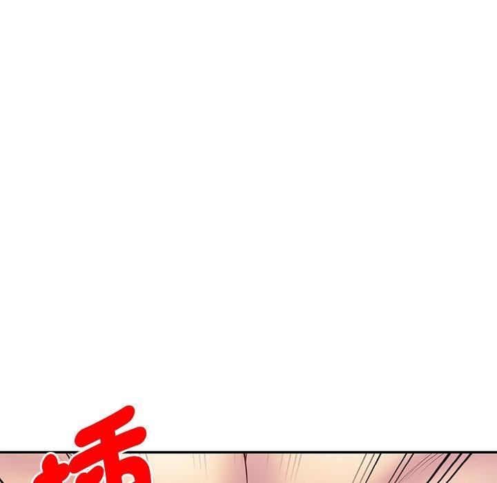 别叫我老师第8话