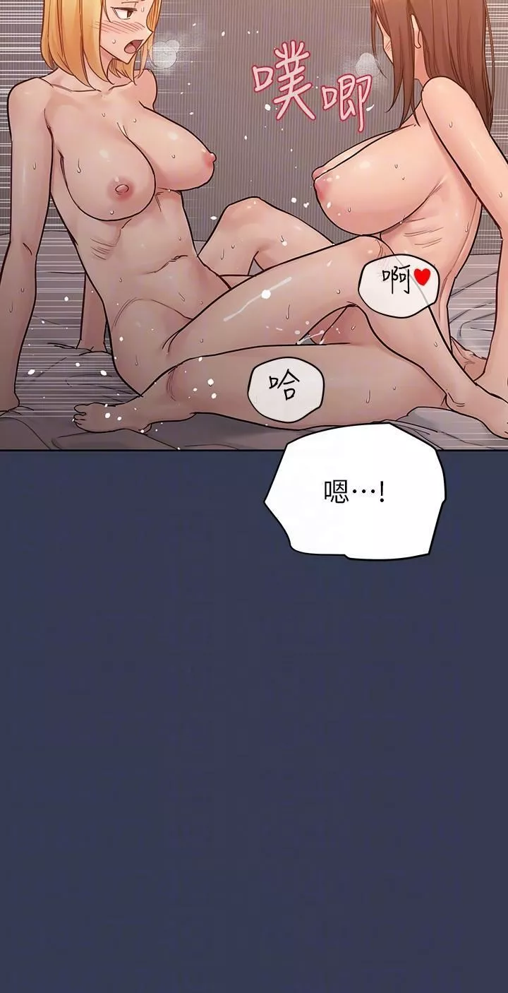 要對媽媽保密唷!第100話-最終話-要對媽媽保密唷!