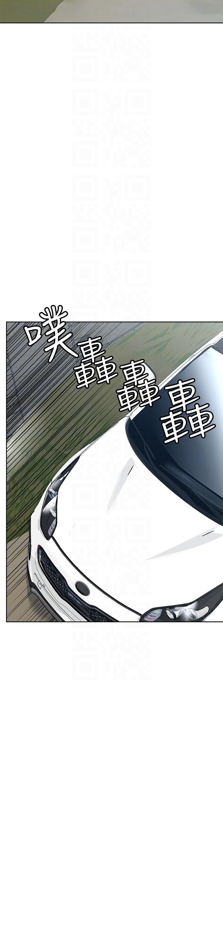 要对妈妈保密唷!第100话-最终话-要对妈妈保密唷!