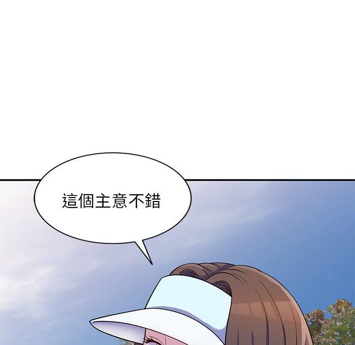 别叫我老师第8话