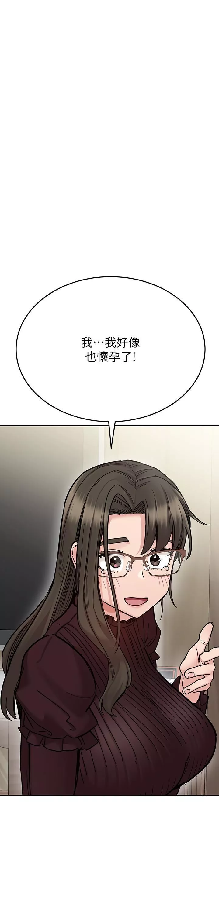 要對媽媽保密唷!第100話-最終話-要對媽媽保密唷!