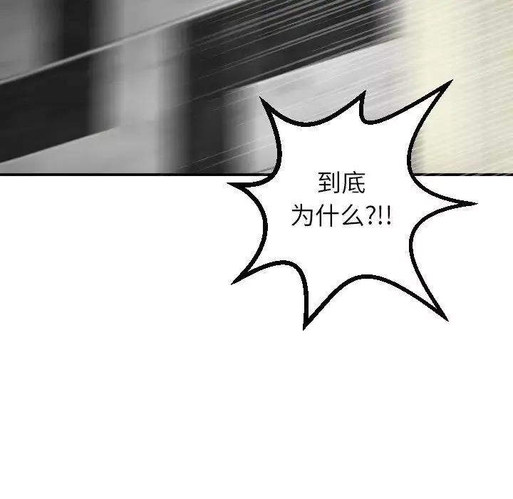 與學姐的那些事第28話