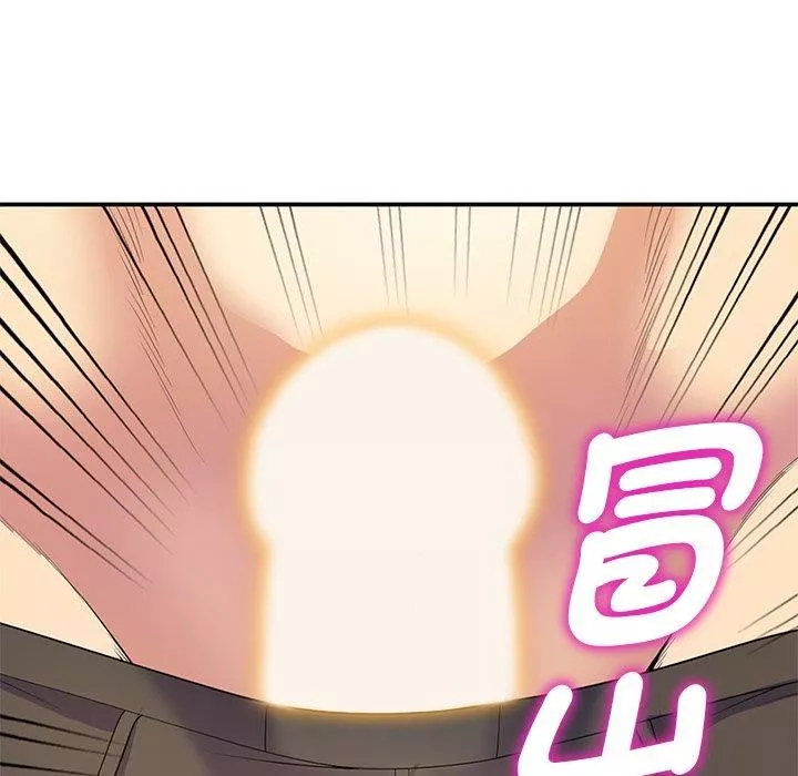 別叫我老師第8話
