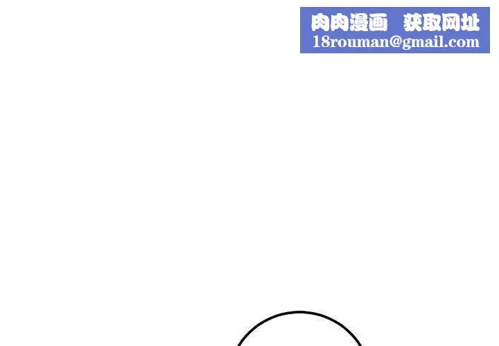 與學姐的那些事第29話
