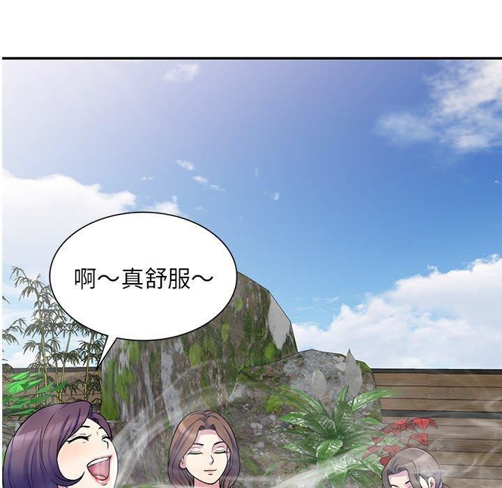 别叫我老师第9话