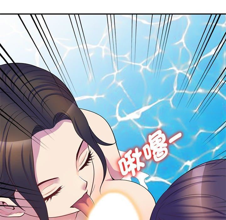 别叫我老师第9话