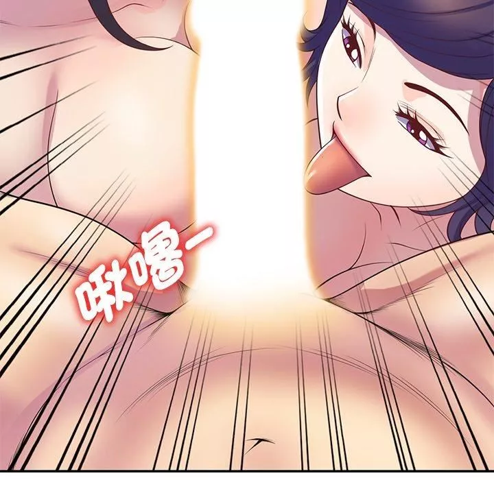 別叫我老師第9話