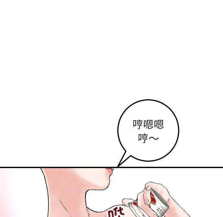 与学姐的那些事第29话